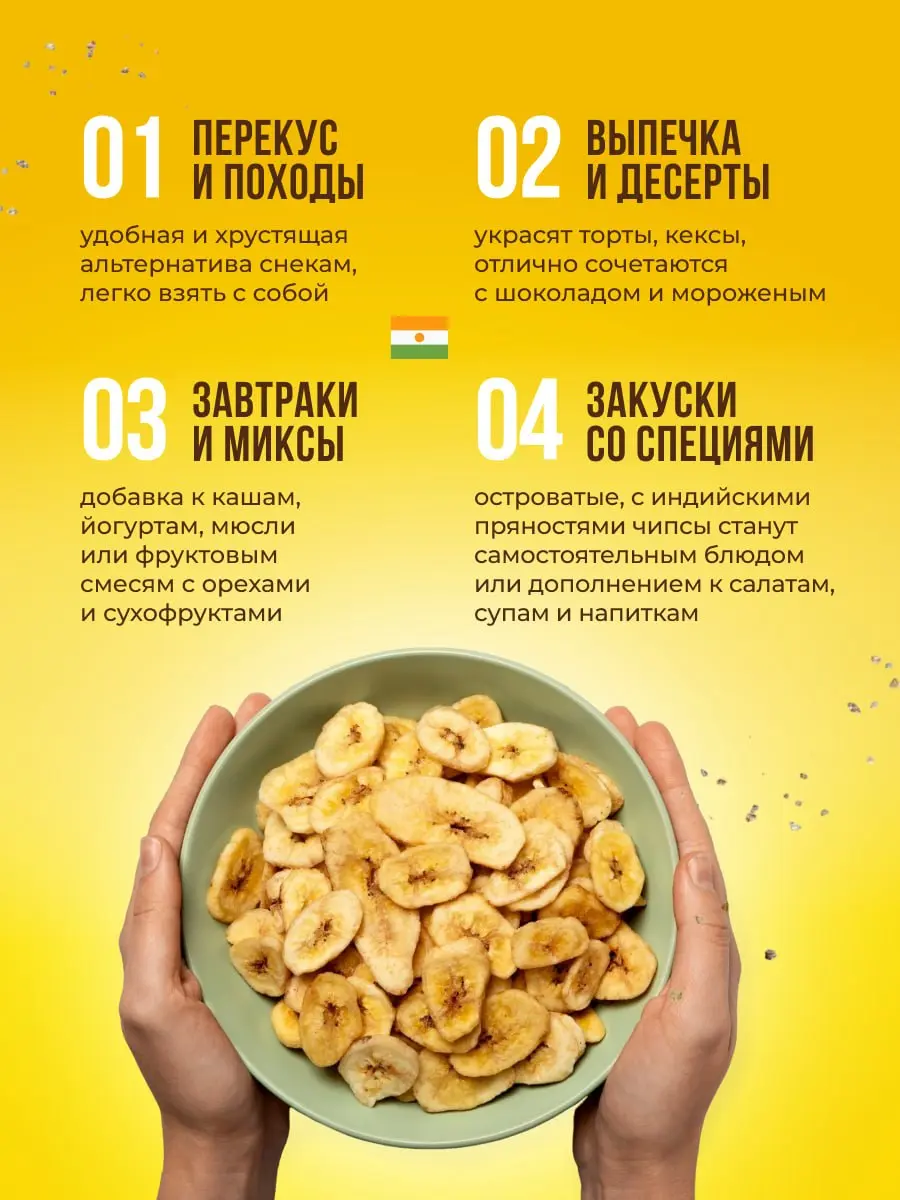 🍌 А не пора ли нам подкрепиться?
Именно такой эффект вызывают наши карточки — помимо высокой кликабельности в поисковой выдаче и желания спустить все деньги на чипсы 😄
Презентуем ещё один пятничный ке... | Сетка — социальная сеть от hh.ru
