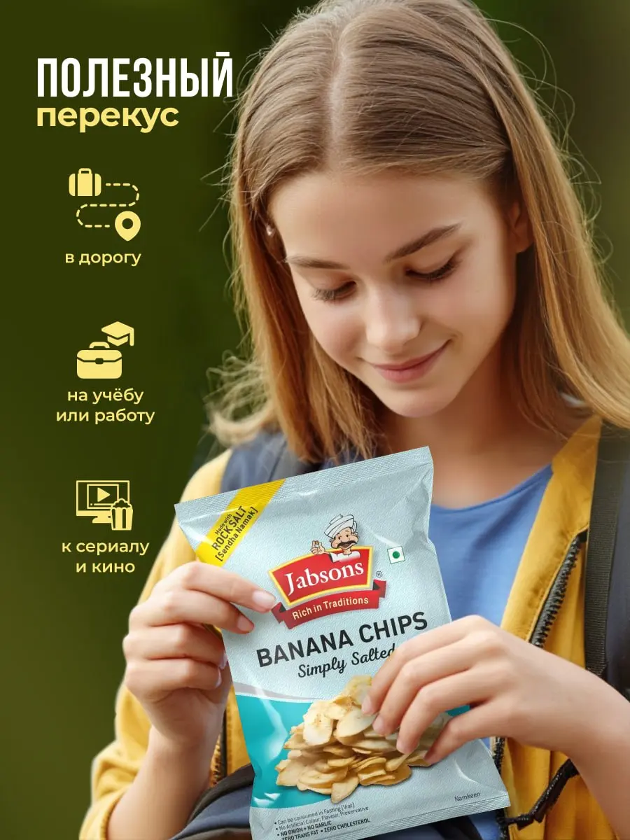 🍌 А не пора ли нам подкрепиться?
Именно такой эффект вызывают наши карточки — помимо высокой кликабельности в поисковой выдаче и желания спустить все деньги на чипсы 😄
Презентуем ещё один пятничный ке... | Сетка — социальная сеть от hh.ru