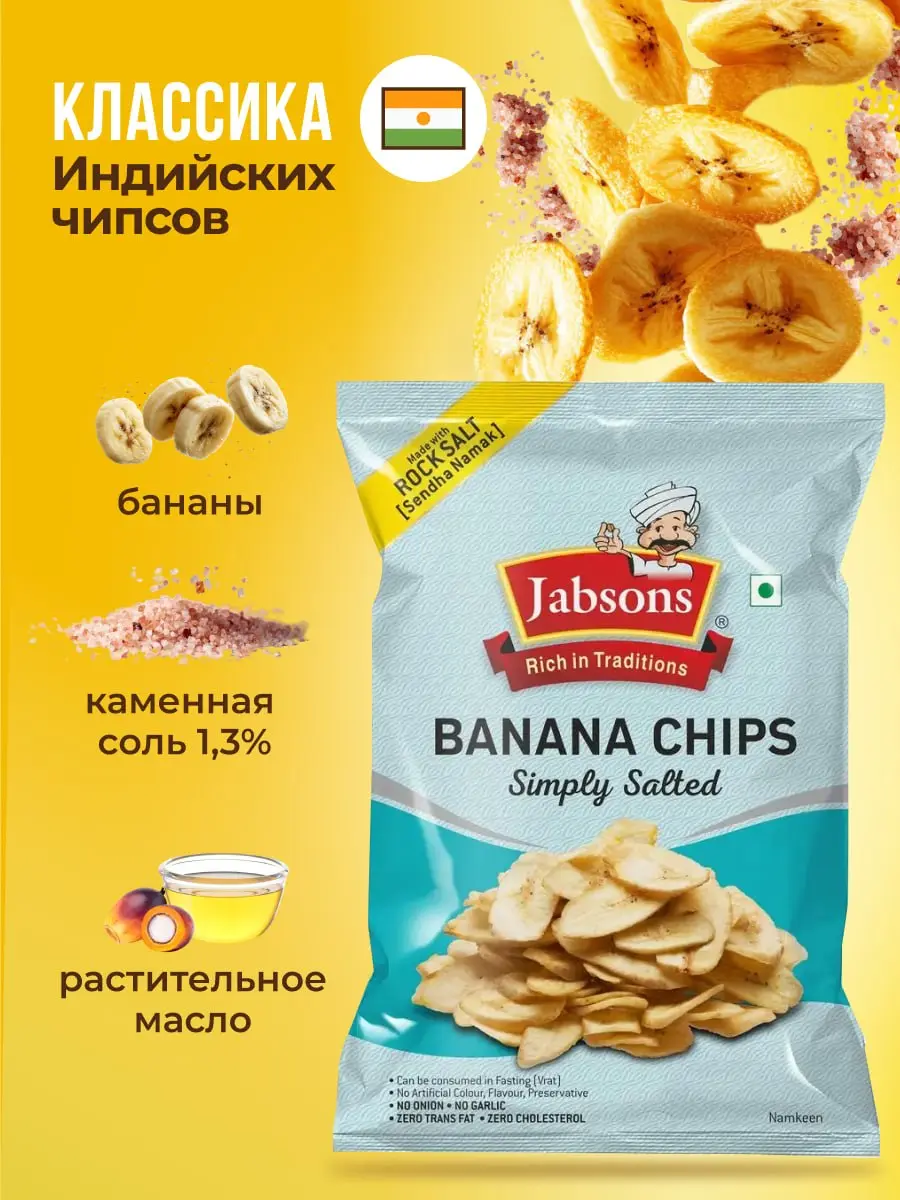 🍌 А не пора ли нам подкрепиться?
Именно такой эффект вызывают наши карточки — помимо высокой кликабельности в поисковой выдаче и желания спустить все деньги на чипсы 😄
Презентуем ещё один пятничный ке... | Сетка — социальная сеть от hh.ru