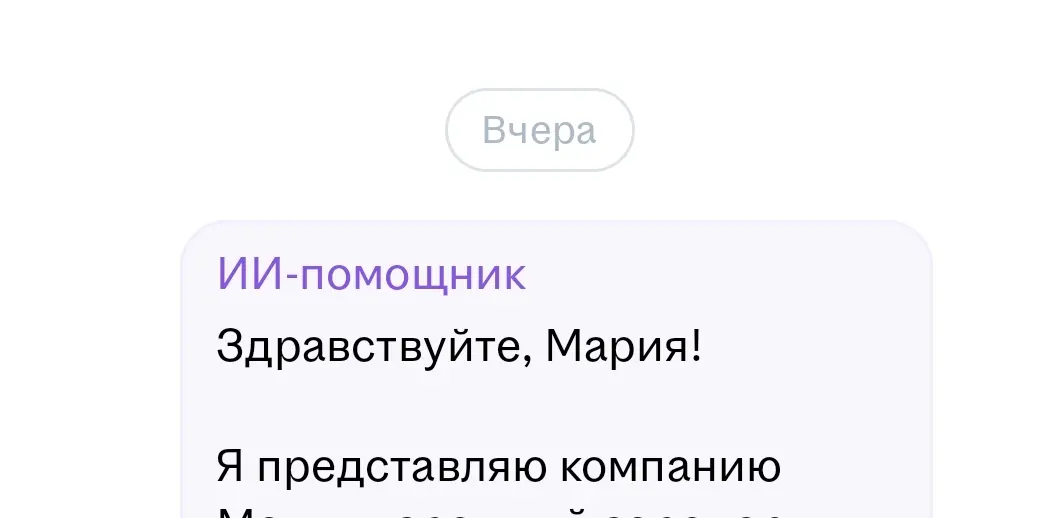 Функция hh, которая нужна не всем | Сетка — социальная сеть от hh.ru