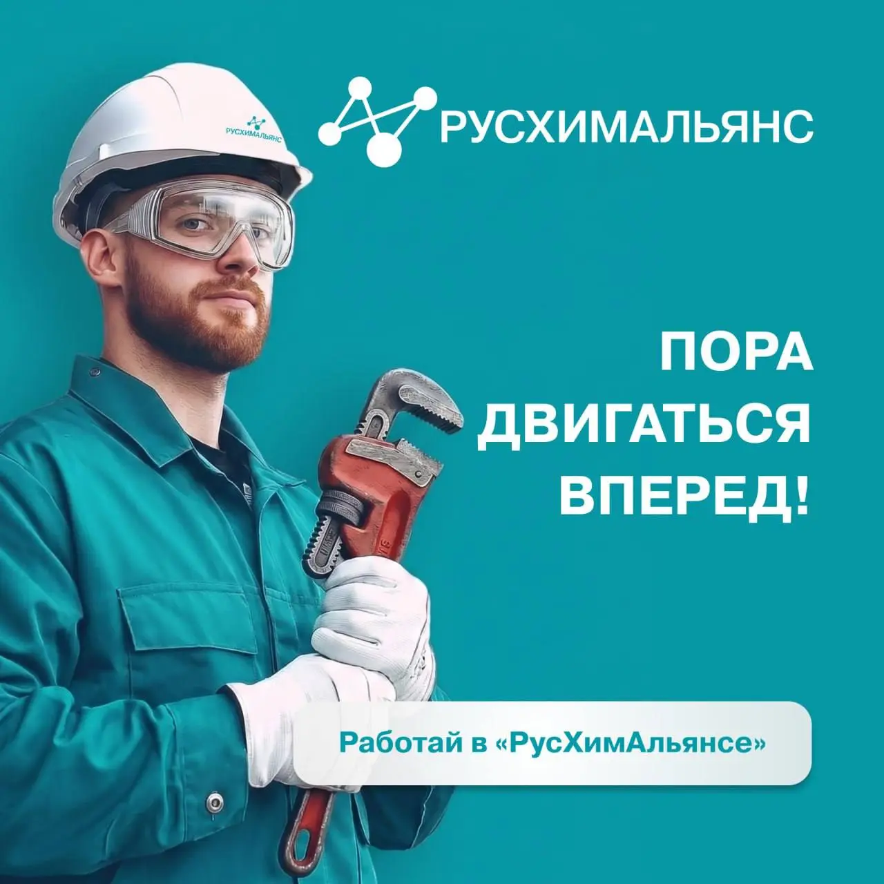 1️⃣ПРИБОРИСТ,
2️⃣ИНЖЕНЕР КИП; АСУ,
3️⃣ЭЛЕКТРОМОНТЕР,
4️⃣АККУМУЛЯТОРЩИК,
5️⃣МОНТЕР ПО ЗАЩИТЕ ОТ КОРРОЗИИ,
6️⃣СЛЕСАРЬ ПО ВОДОСНАБЖЕНИЮ; ВЕНТИЛЯЦИИ; ПО РЕМОНТУ ОБОРУДОВАНИЯ,
7️⃣ЛАБОРАНТ ХИМ | Сетка — социальная сеть от hh.ru