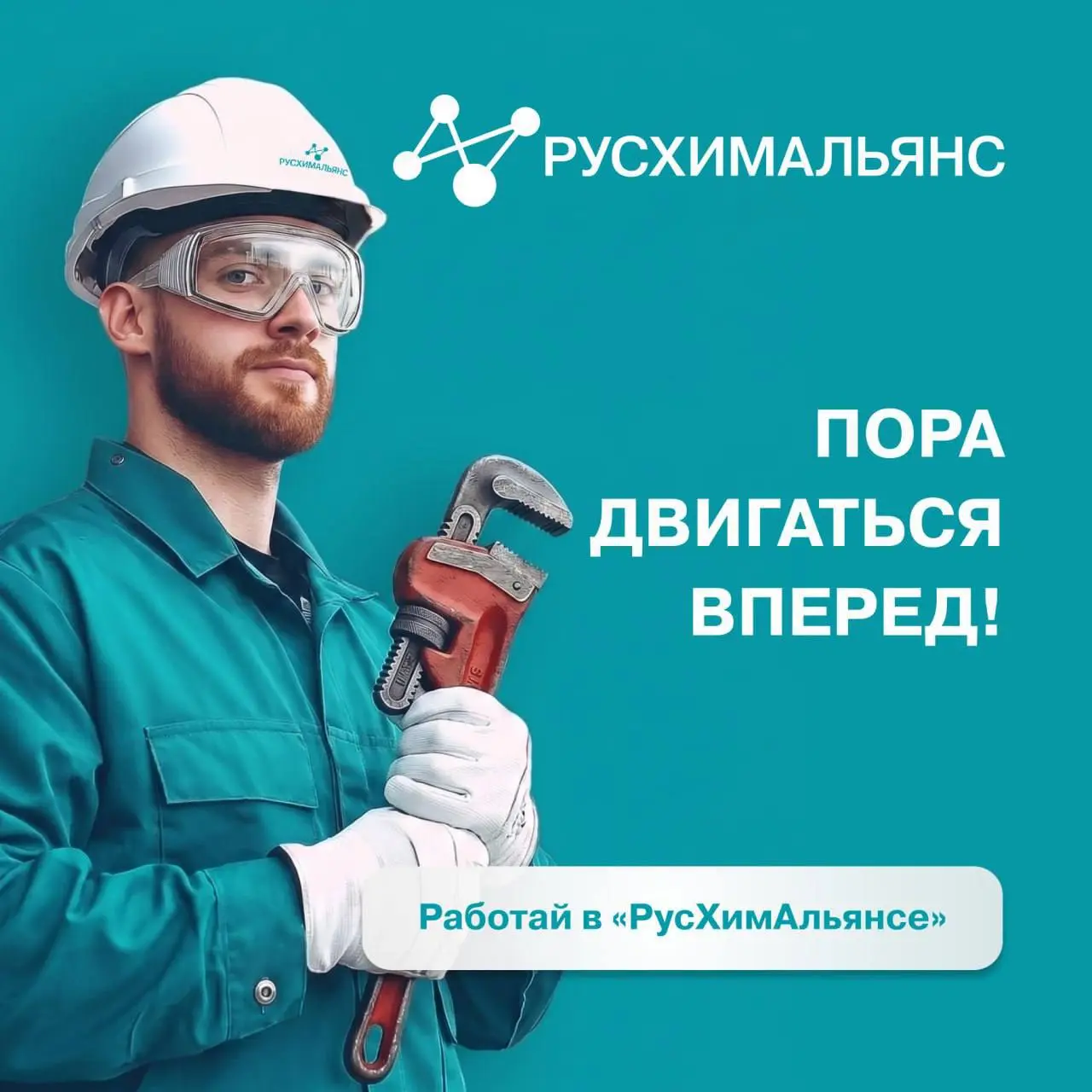 1️⃣ПРИБОРИСТ,
2️⃣ИНЖЕНЕР КИП; АСУ,
3️⃣ЭЛЕКТРОМОНТЕР,
4️⃣АККУМУЛЯТОРЩИК,
5️⃣МОНТЕР ПО ЗАЩИТЕ ОТ КОРРОЗИИ,
6️⃣СЛЕСАРЬ ПО ВОДОСНАБЖЕНИЮ; ВЕНТИЛЯЦИИ; ПО РЕМОНТУ ОБОРУДОВАНИЯ,
7️⃣ЛАБОРАНТ ХИМ | Сетка — социальная сеть от hh.ru