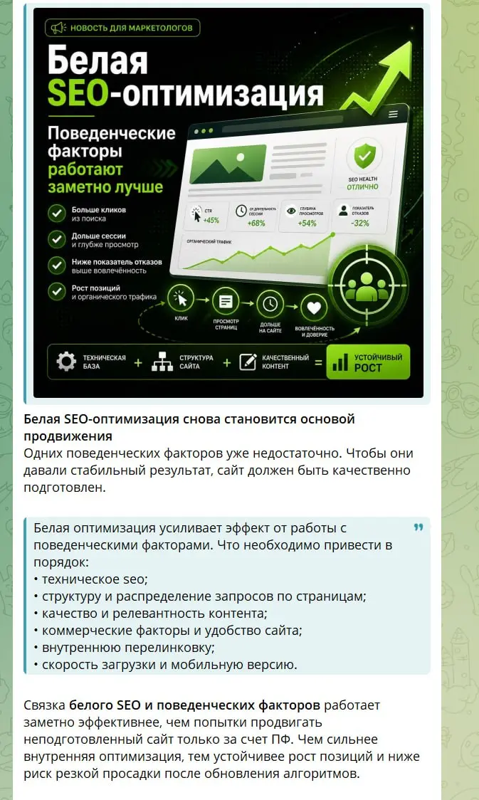Люблю манипуляци😁 вернее когда замечаешь попытки манипулировать тобой. Думаю даже отдельную серию постов про это сделать | Сетка — социальная сеть от hh.ru
