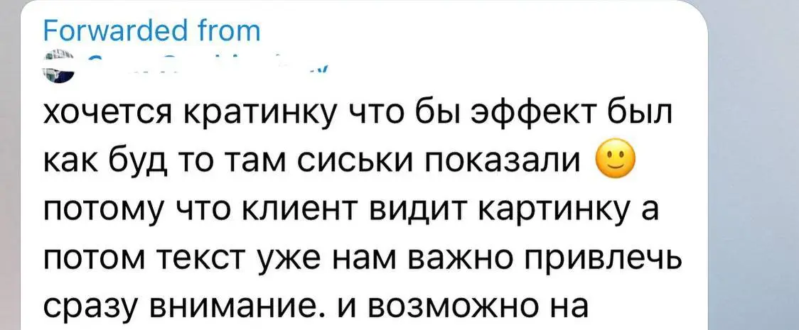 Регулярно, но пока на уточнения душнилой не называют
Были еще вот такие тз в дизайн))) | Сетка — социальная сеть от hh.ru