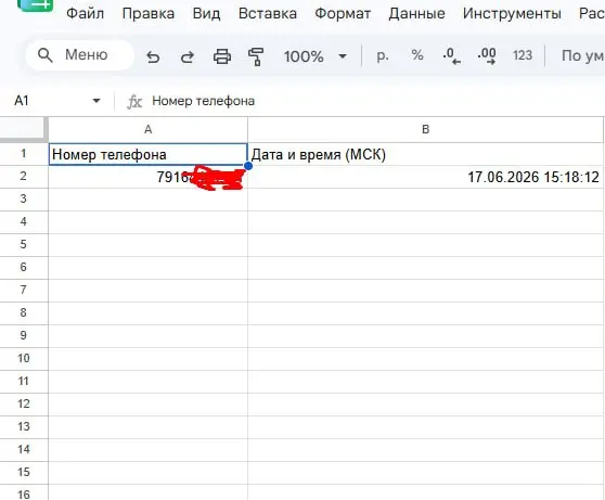 Привет, друзья! 👋 На связи Илья Егоров. У меня есть для вас интересный кейс, который показывает, как Claude Code реально экономит время и деньги бизнесу | Сетка — социальная сеть от hh.ru