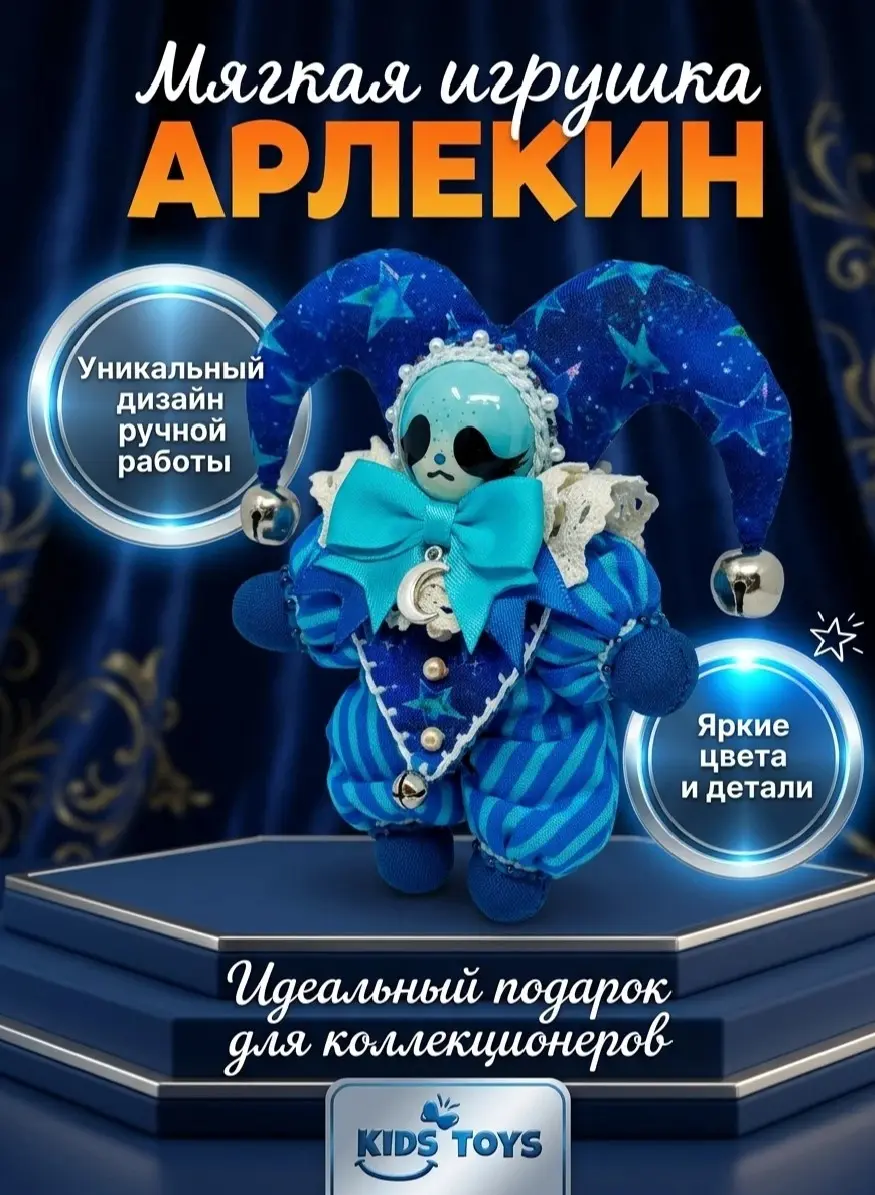 Ангелина Дорош