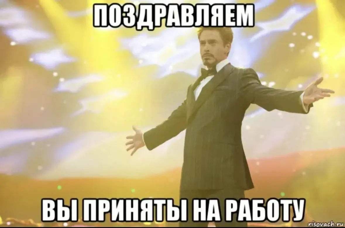 Ура! Вас пригласили на собеседование! Как подготовиться? | Сетка — социальная сеть от hh.ru