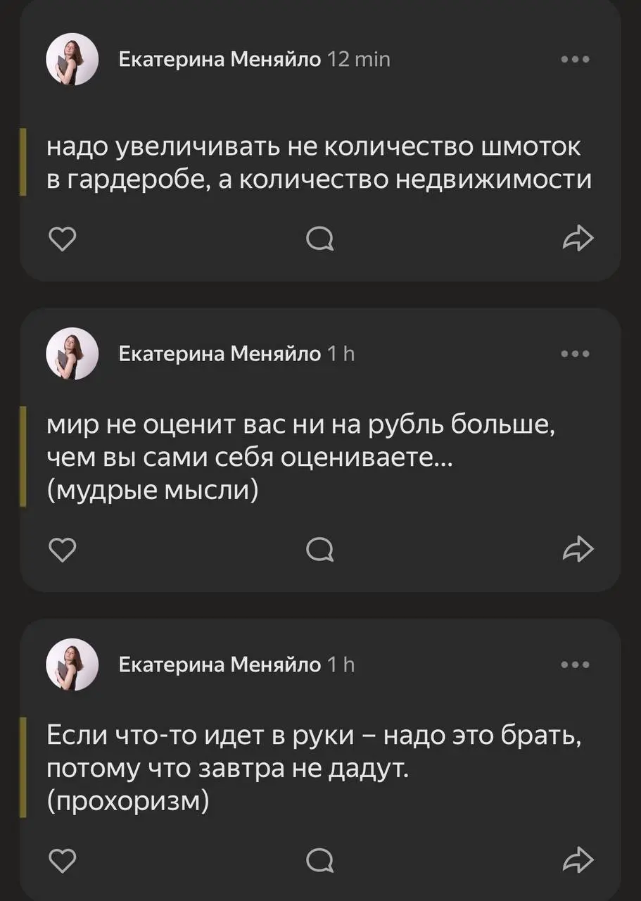 главное — не уработаться!
книжка-манифест от Прохора Шаляпина дочитана!
заняло это всё дело примерно часик, очень легко и быстро
это такой анти-воркбук с местами для заметок и ответов на вопросы | Сетка — социальная сеть от hh.ru