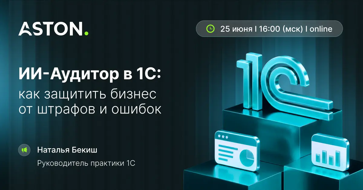 Самые дорогие ошибки в учёте часто начинаются с фразы: «Нужно просто немного поправить документ».
В момент изменения риск кажется минимальным | Сетка — социальная сеть от hh.ru