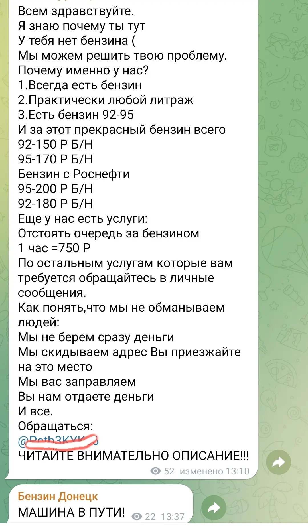 Предприимчивый народ | Сетка — социальная сеть от hh.ru
