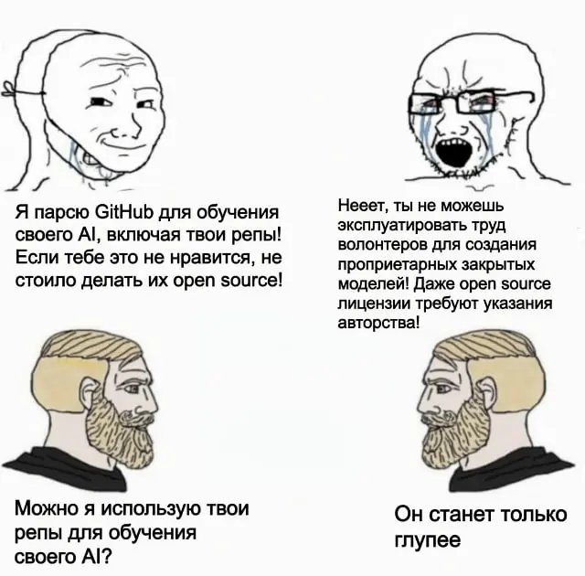 Тут понимают твою боль без слов. Заходи 💸 | Сетка — социальная сеть от hh.ru