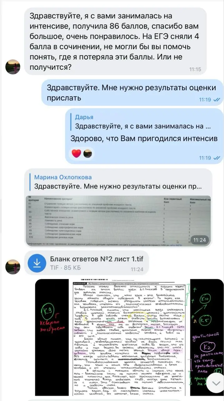Здорово, что интенсив многим помог и мы продолжаем общаться с участниками. | Сетка — социальная сеть от hh.ru
