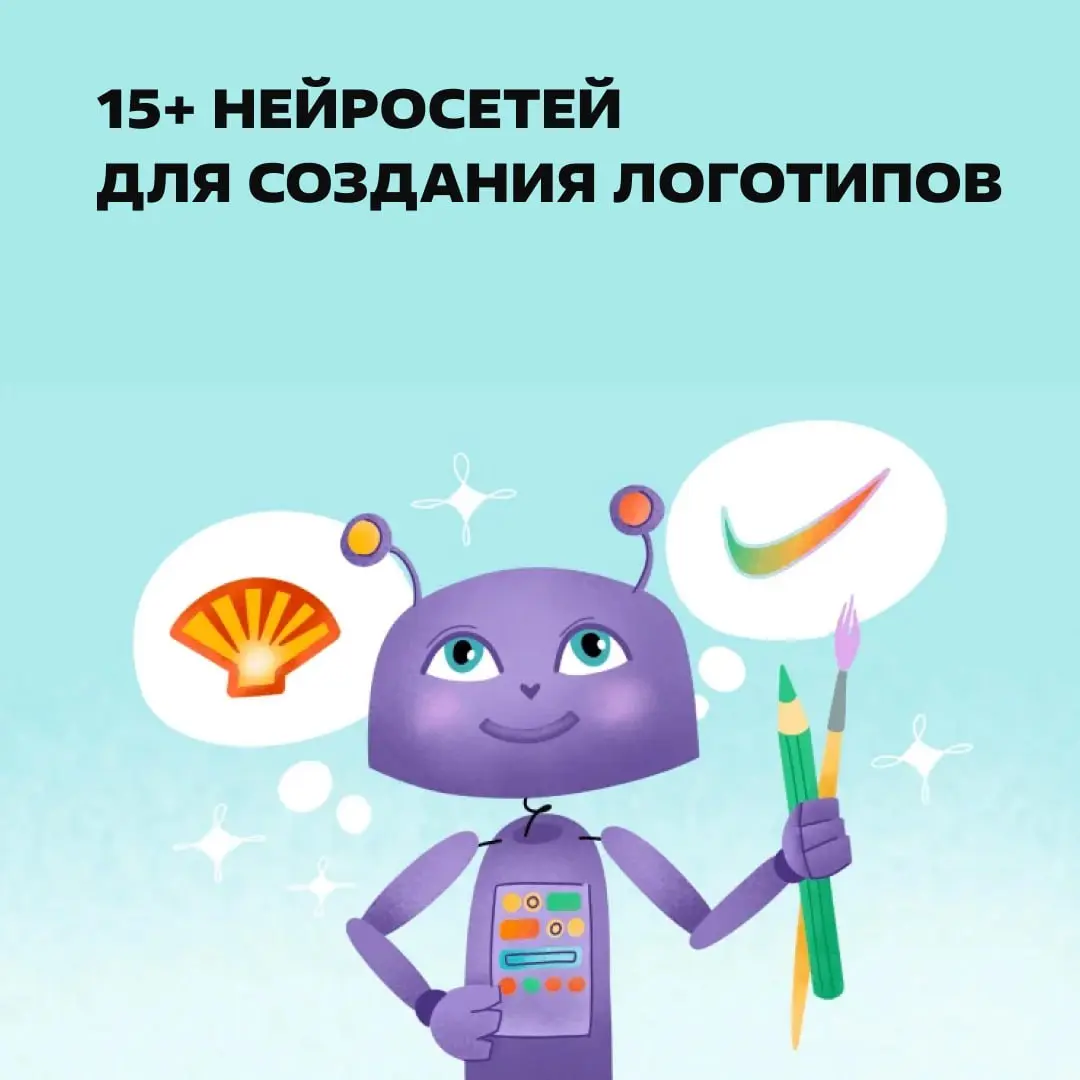 С бесплатными генерациями! https://clck.ru/3UFg5a | Сетка — социальная сеть от hh.ru