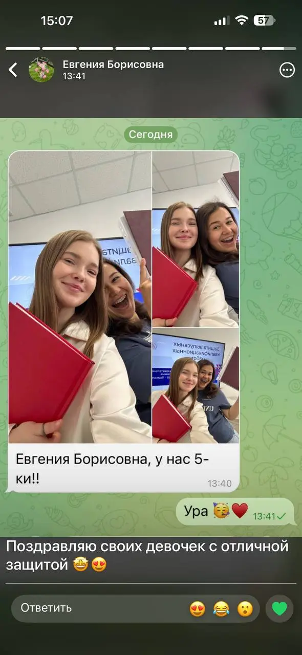 Фууууууух
Мы в статусе 🙂‍↕️ | Сетка — социальная сеть от hh.ru