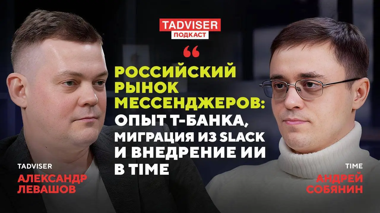 Рынок корпоративных коммуникаций стал одним из самых быстрор | Сетка — социальная сеть от hh.ru