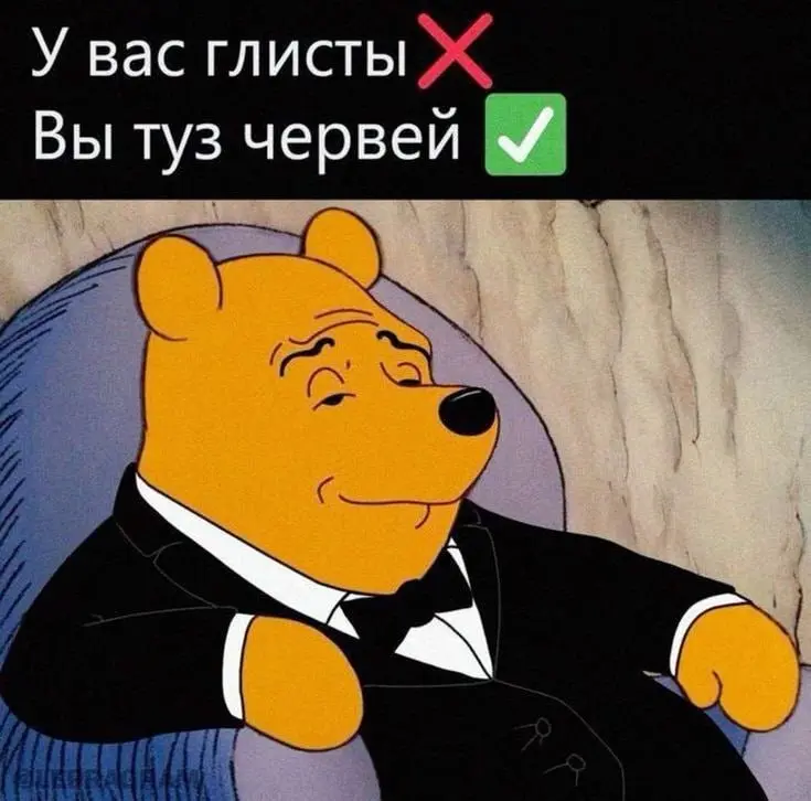 #юмор | Сетка — социальная сеть от hh.ru