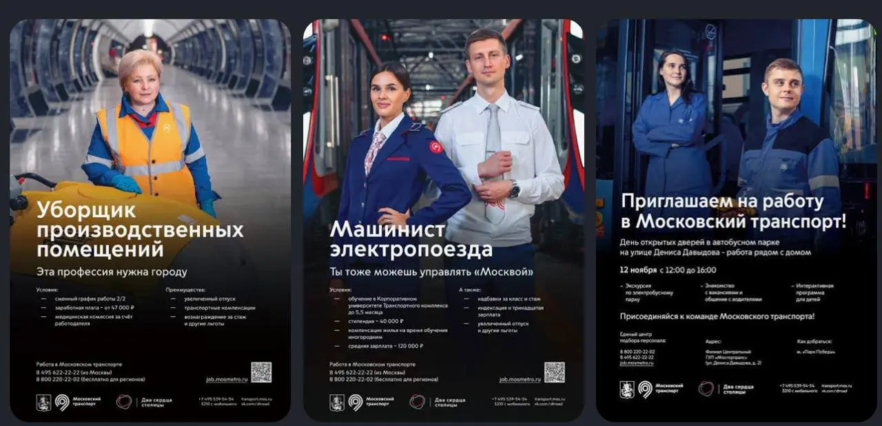Сегодня с утра наградили команду ИТ-кластера Московского транспорта званием "Работодатель нового поколения 2026"!
Во-первых, очень радостно за коллег, потому что видно как много внимания и ресурсов ко... | Сетка — социальная сеть от hh.ru