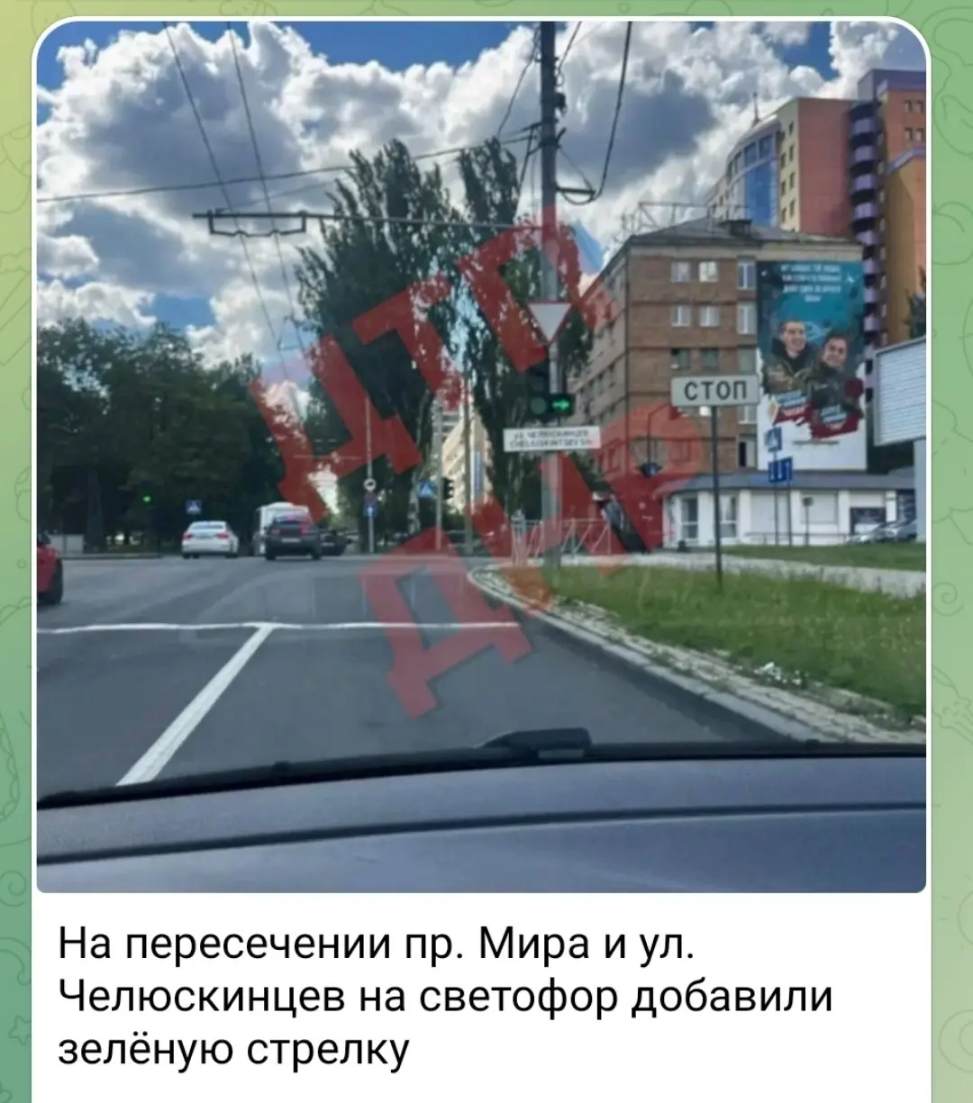 Все 256 Донецких групп написало о зелёной стрелке,а репортажа Сириуса до сих пор нет | Сетка — социальная сеть от hh.ru