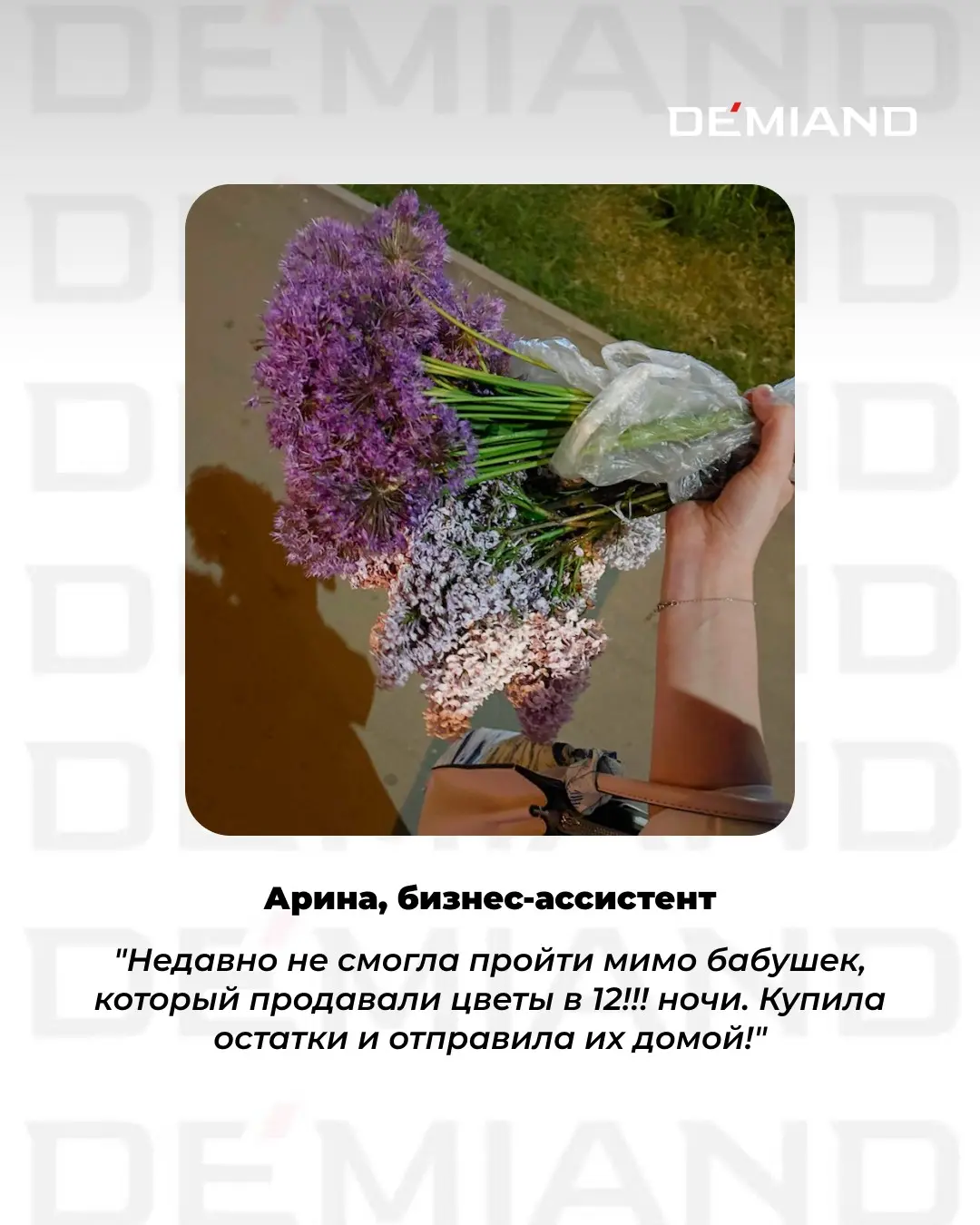 Доказали: добро заразительно! 😇 | Сетка — социальная сеть от hh.ru