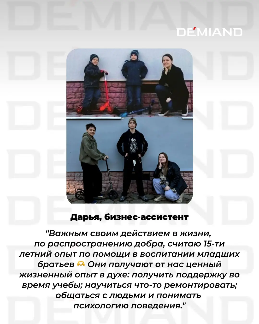 Доказали: добро заразительно! 😇 | Сетка — социальная сеть от hh.ru