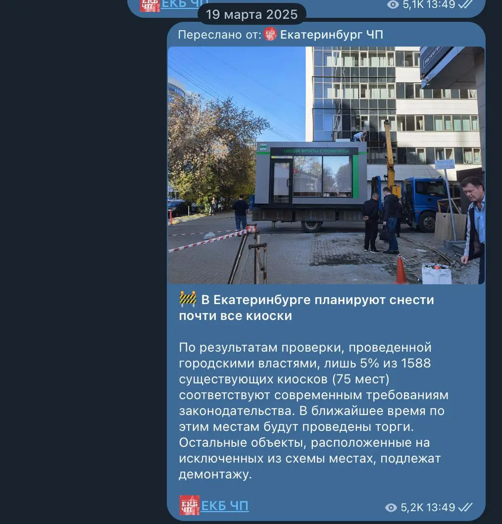 Итак, как мы потеряли точку с шаурмой за один день | Сетка — социальная сеть от hh.ru
