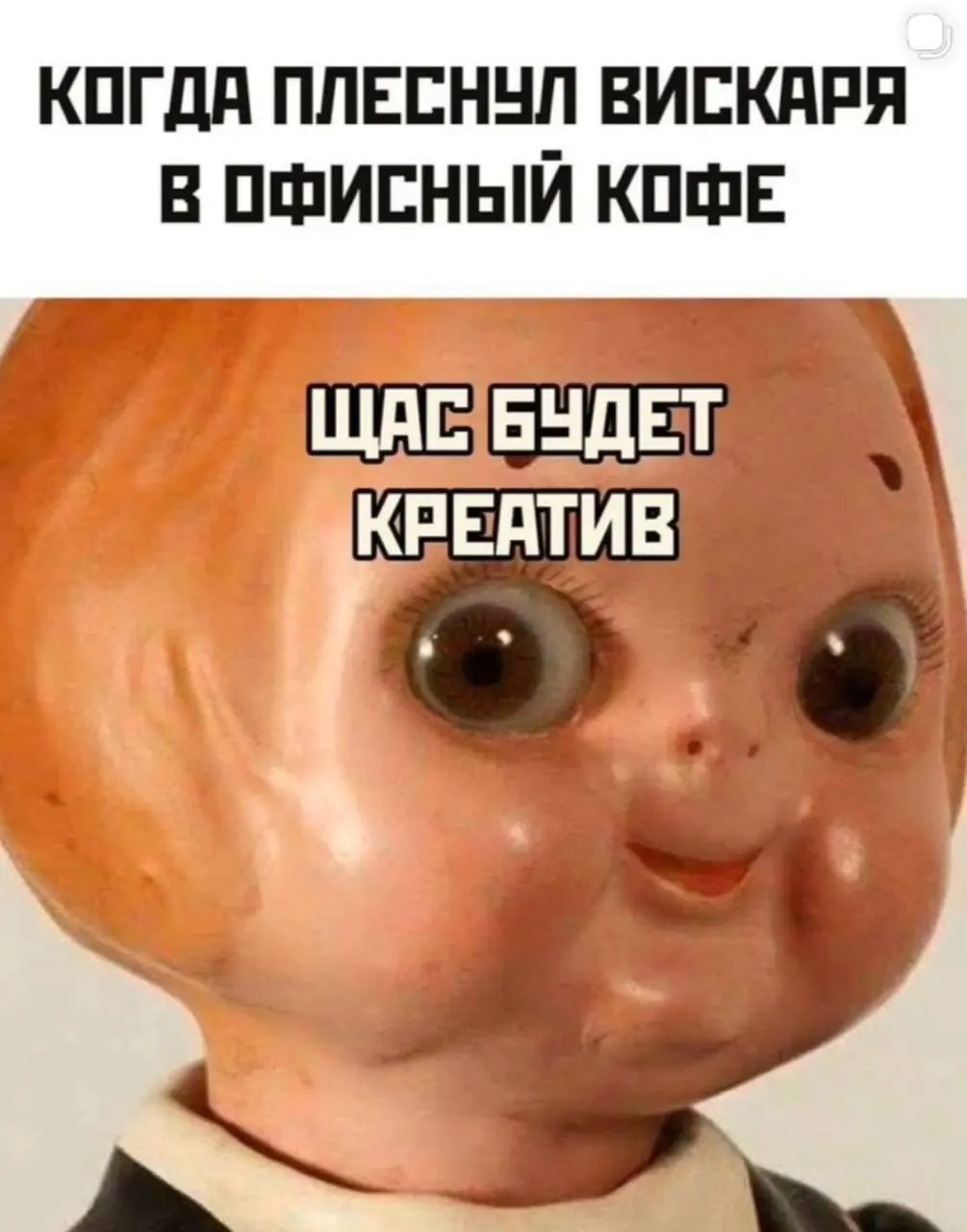 С пятницей, друзья! | Сетка — социальная сеть от hh.ru