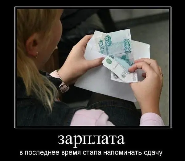 Индексация — это повышение зарплаты с учётом удорожания уровня жизни 💸
В трудовом законодательстве отсутствует определение термина «индексация» | Сетка — социальная сеть от hh.ru
