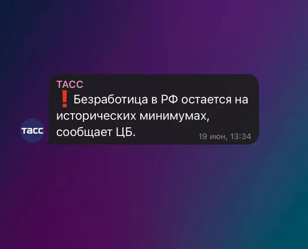 Ору Орниной Чайковной! | Сетка — социальная сеть от hh.ru