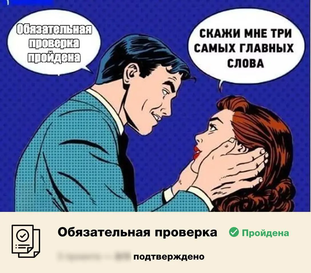 Ура, пятница! Сегодня лето, завтра — суббота. Обязательная проверка РР — пройдена ✅
Что еще нужно для счастья? | Сетка — социальная сеть от hh.ru