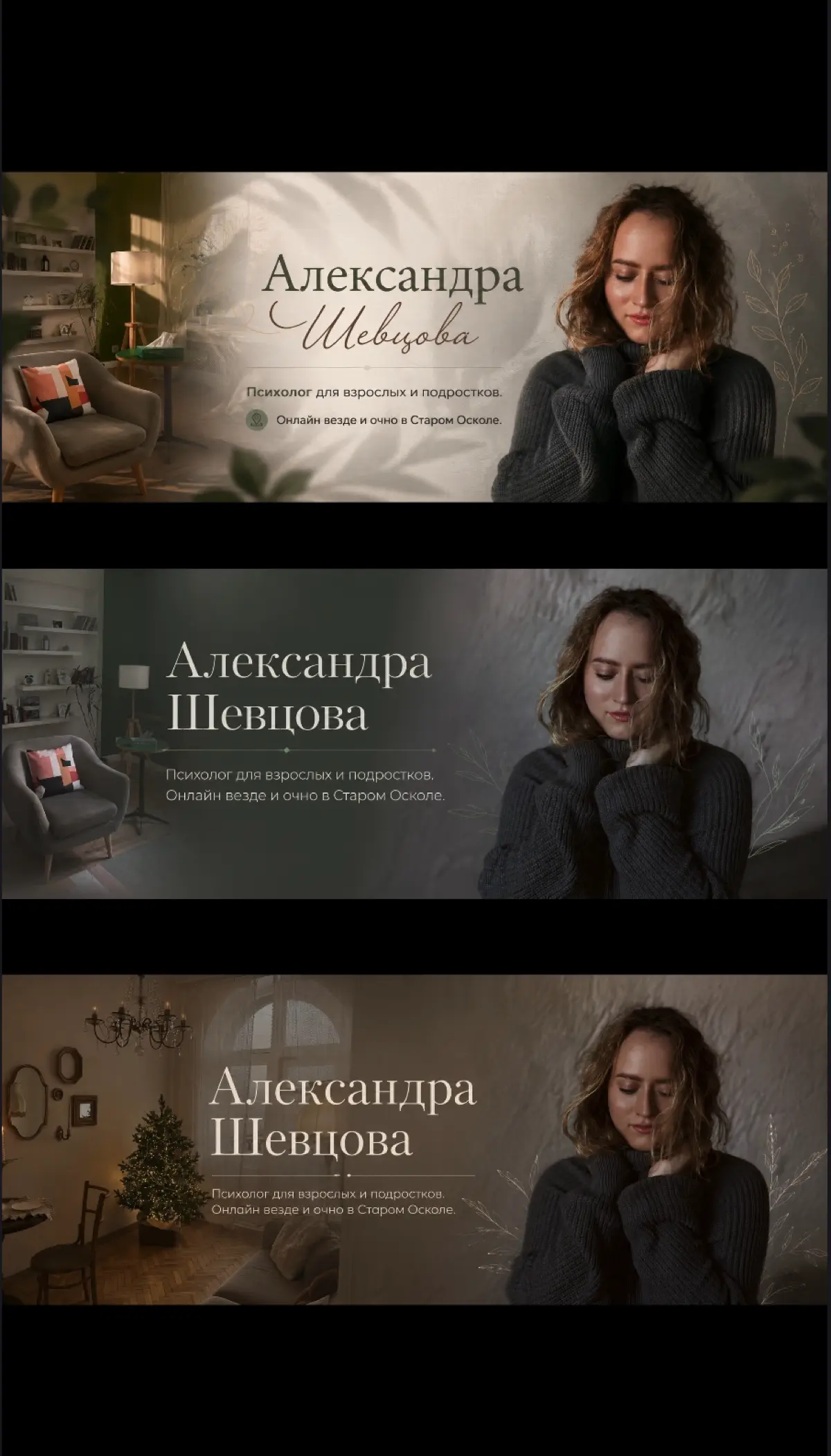 Оформление ВК | Сетка — социальная сеть от hh.ru