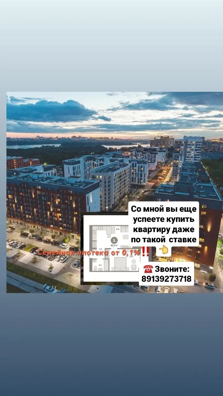 У меня дежа вю🤔
.
1 июля 2024 закончилась программа господдержки!
.
✔️Напомню: по ней абсолютно любой человек покупал новостройки по ставке 7% | Сетка — социальная сеть от hh.ru