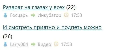 Как удачно совпало-то! | Сетка — социальная сеть от hh.ru