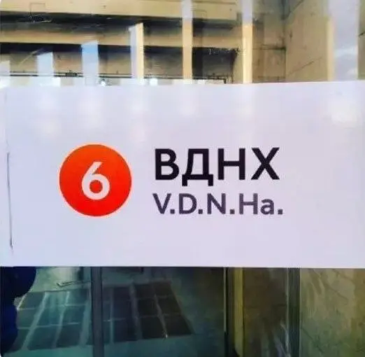 Перевод на английский - свеж и прекрасен. | Сетка — социальная сеть от hh.ru