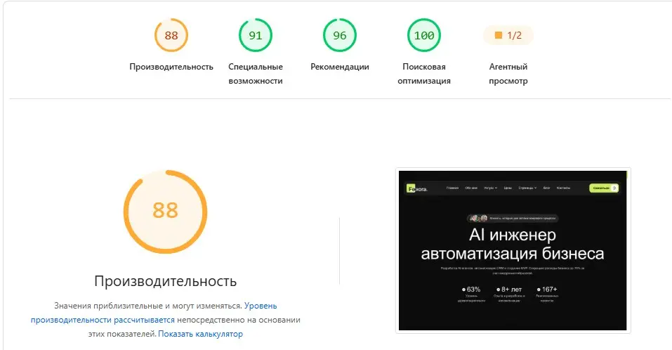 Долгое время смотрел в торону Astro и его развитие | Сетка — социальная сеть от hh.ru