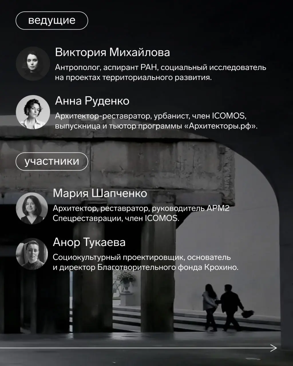 🎧 Кому принадлежит язык наследия? Новый выпуск подкаста «Контуры наследия» | Сетка — социальная сеть от hh.ru