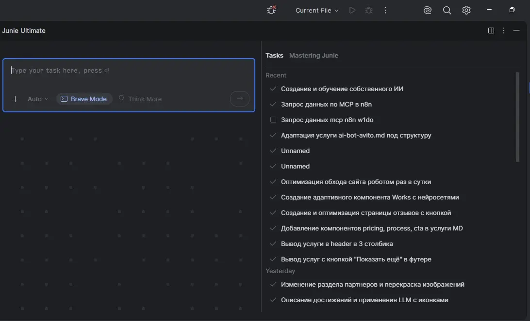 Junie от JetBrains вайб кодинг на минималках | Сетка — социальная сеть от hh.ru