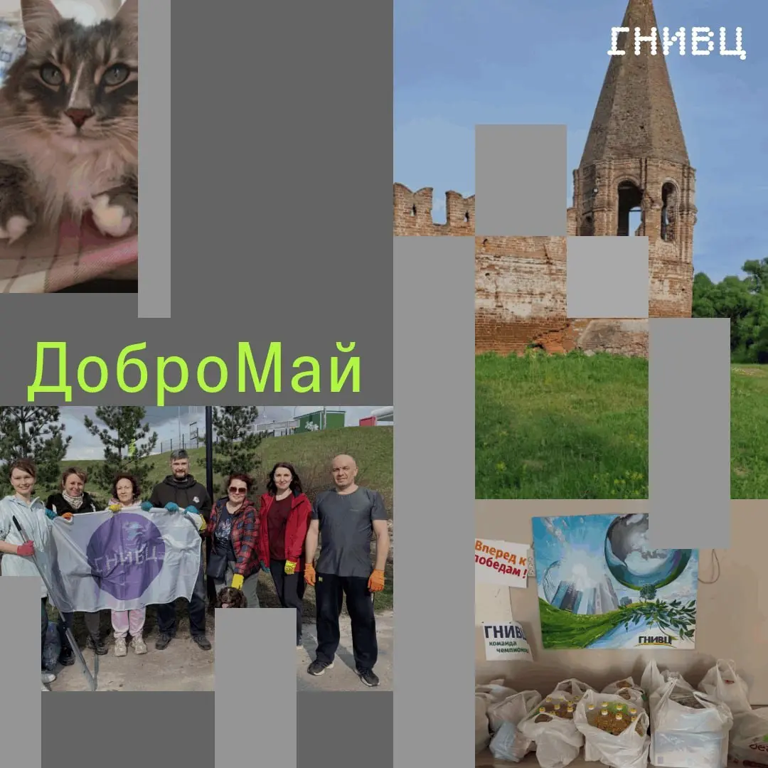 «ДоброМай» закончился | Сетка — социальная сеть от hh.ru