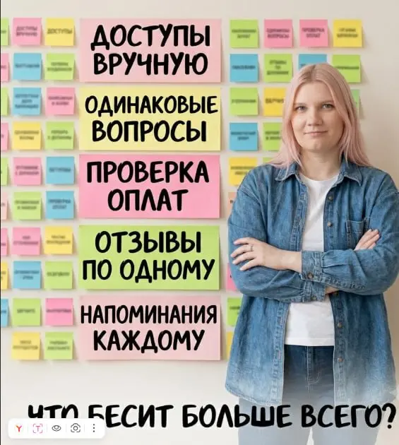 Какой процесс у вас самый ручной и бесячий? 😤
Опишите. Я потом сделаю пост-решение под него.
У всех есть такое. Дело, которое жрёт время и нервы каждый день.
Выдаёте доступы вручную | Сетка — социальная сеть от hh.ru