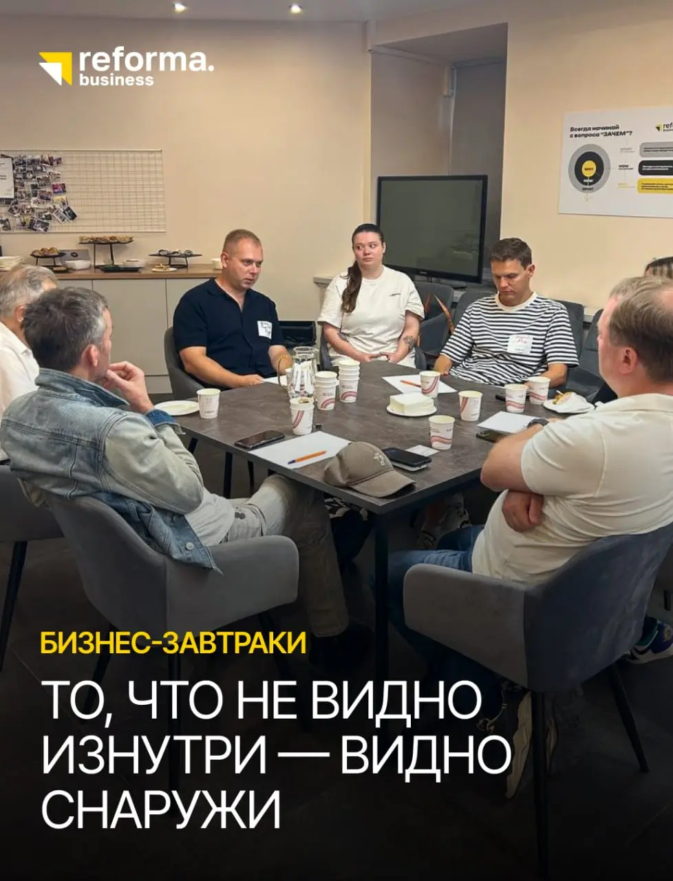 Бывает, бьёшься над одной и той же задачей по несколько недель — а решение не приходит. Дело не в том, что ты плохо думаешь: просто изнутри сложно увидеть то, что снаружи видно с первого взгляда | Сетка — социальная сеть от hh.ru
