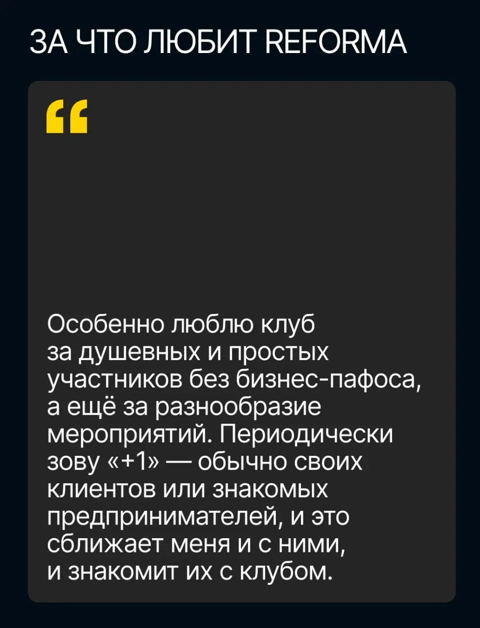 Бывает, бьёшься над одной и той же задачей по несколько недель — а решение не приходит. Дело не в том, что ты плохо думаешь: просто изнутри сложно увидеть то, что снаружи видно с первого взгляда | Сетка — социальная сеть от hh.ru