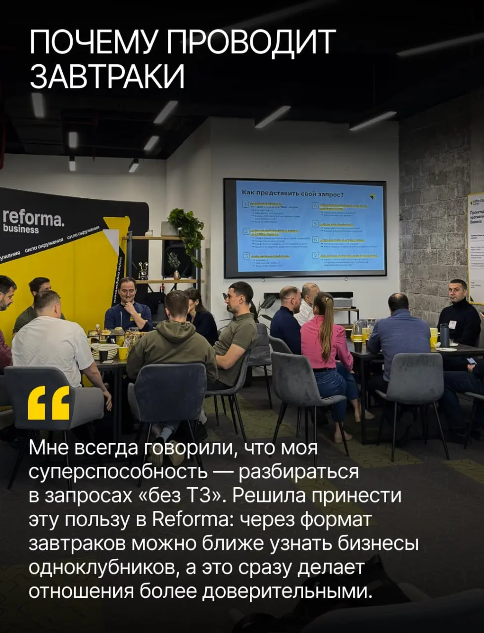Бывает, бьёшься над одной и той же задачей по несколько недель — а решение не приходит. Дело не в том, что ты плохо думаешь: просто изнутри сложно увидеть то, что снаружи видно с первого взгляда | Сетка — социальная сеть от hh.ru
