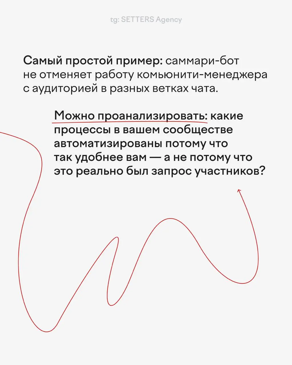 Каким должно быть сообщество, чтобы в нем хотелось оставаться в 2026?
Авторы канала «КЗЧ*»: Натали Жукова и Марина Лисецкая собрали основные тренды в комьюнити ✍🏻
В этом посте были ссылки, но мы их уд... | Сетка — социальная сеть от hh.ru