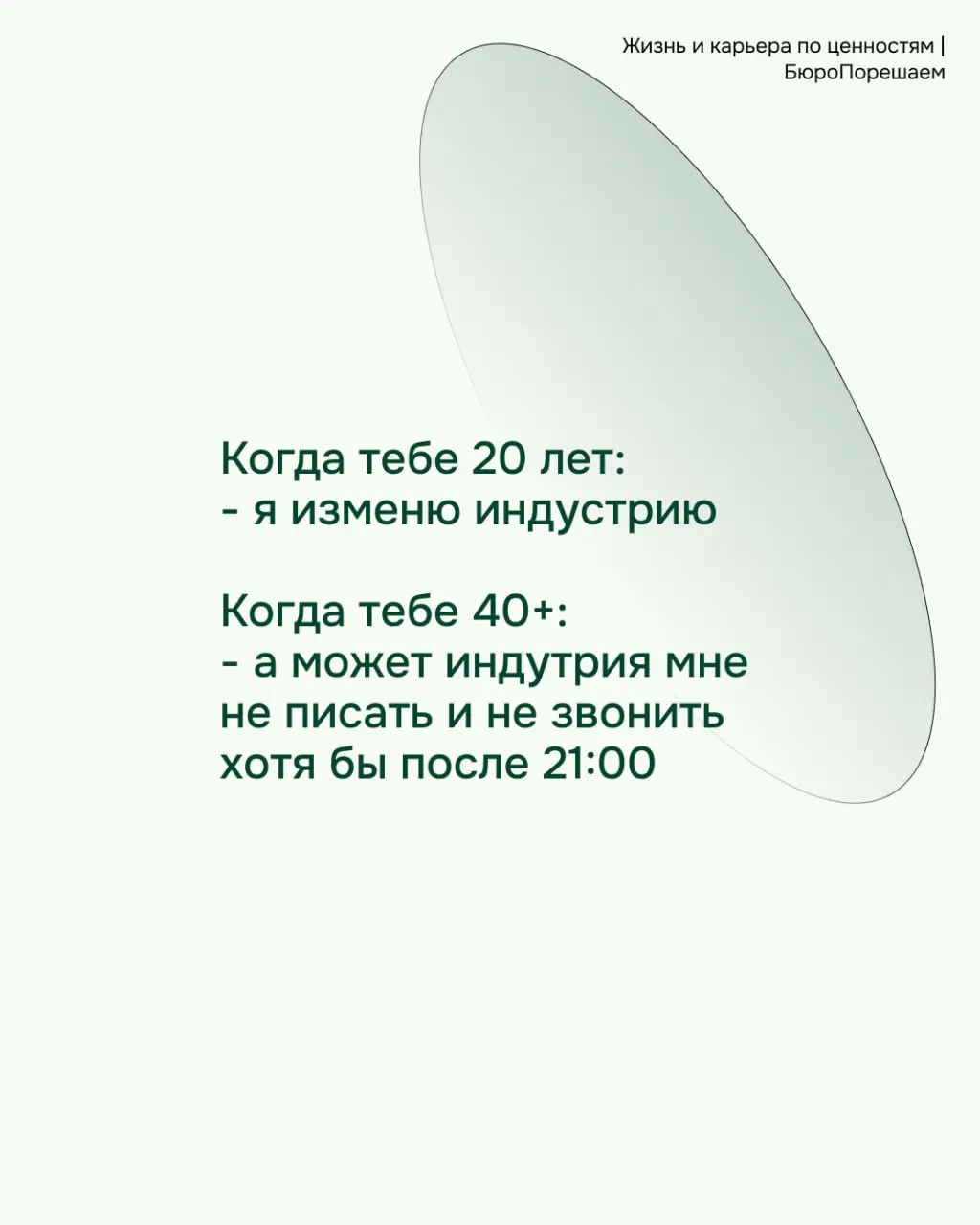 Мемчики, мамаааасики, мемчинечечки 😊 | Сетка — социальная сеть от hh.ru