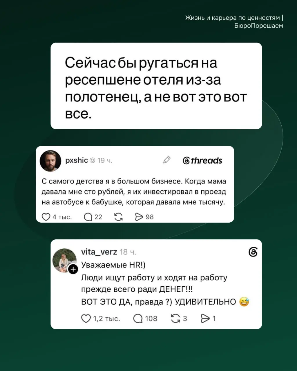 Мемчики, мамаааасики, мемчинечечки 😊 | Сетка — социальная сеть от hh.ru