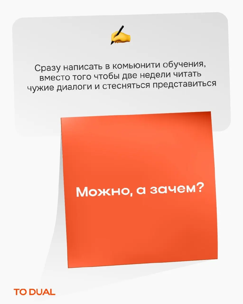 Можно выжать из обучения всё, а не впустую просидеть за материалами | Сетка — социальная сеть от hh.ru