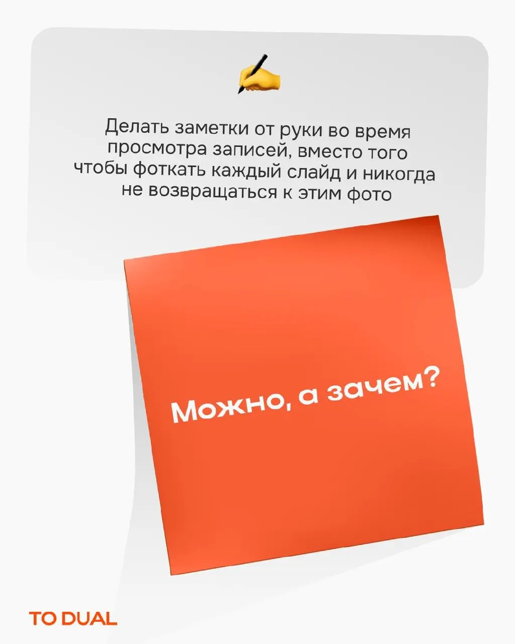 Можно выжать из обучения всё, а не впустую просидеть за материалами | Сетка — социальная сеть от hh.ru