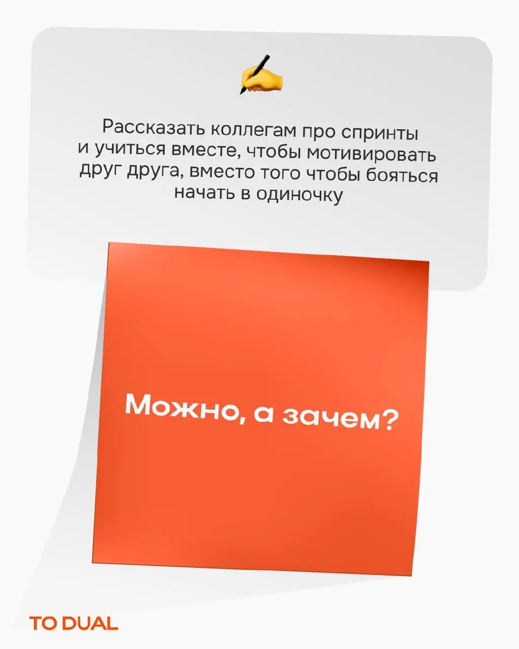 Можно выжать из обучения всё, а не впустую просидеть за материалами | Сетка — социальная сеть от hh.ru
