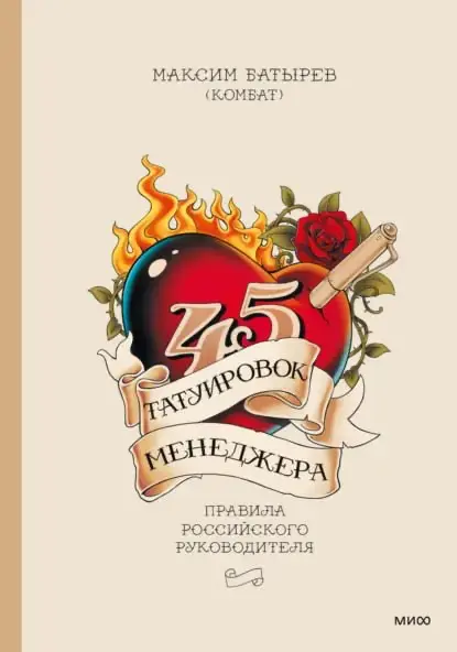 Книга, которая заставляет задуматься 🤔 | Сетка — социальная сеть от hh.ru