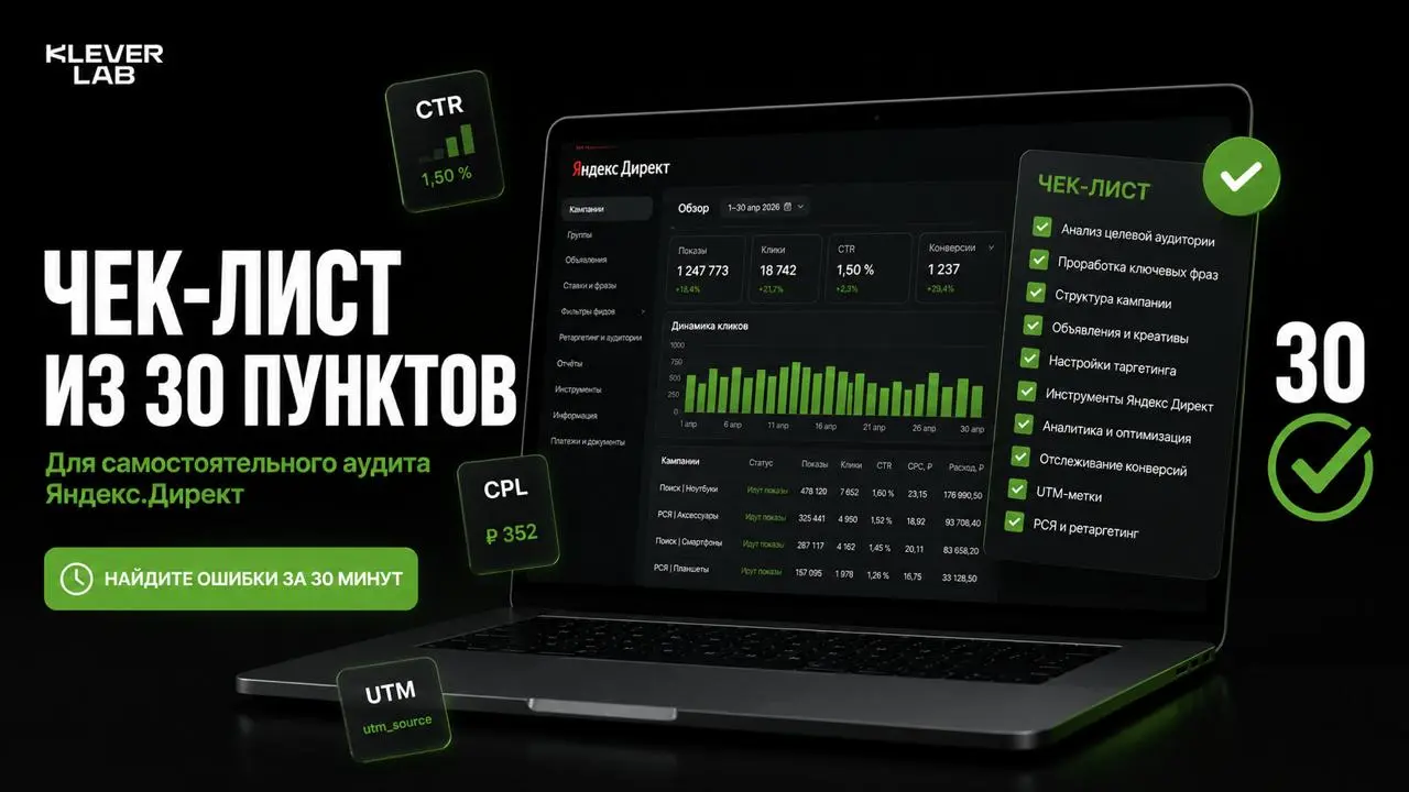 Почему Яндекс | Сетка — социальная сеть от hh.ru