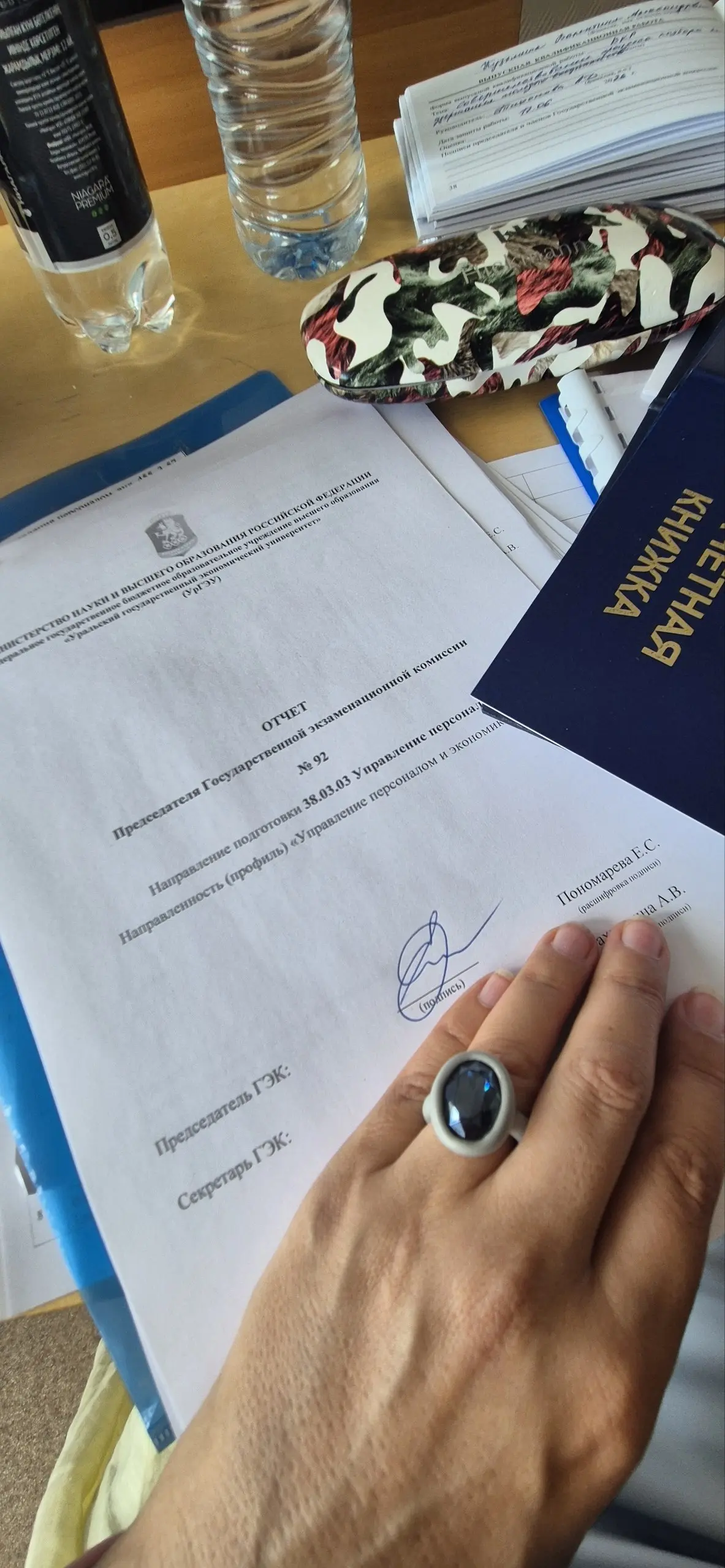 Скандал на защите или игры самооценки
Сегодняшний день я наверное запомню надолго | Сетка — социальная сеть от hh.ru